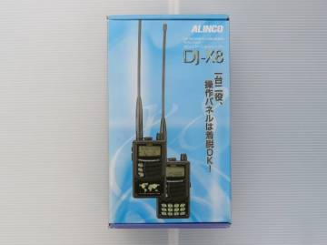 ALINCO DJ-X8エアバンドスペシャル アルインコ レシーバー 周波数帳付属