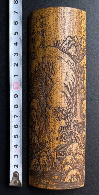 煎茶道具 山水彫茶合　仙媒　茶量 (山谷独居)