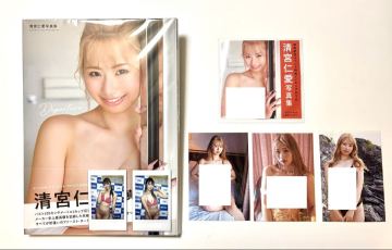 【美品・未読／イベント限定特典／直筆サイン入り】清宮仁愛 写真集〈Departure〉