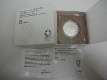 東京オリンピック 2020 競技大会記念 卓球 千円 銀貨幣 1000円 銀貨 プルーフ 貨幣セット 自宅長期保管品