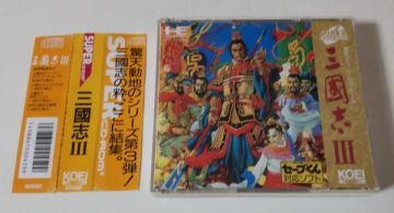 1円～ 送料無料 PC CD-ROM2 三国志Ⅲ