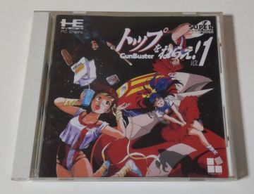 1円～ 送料無料 PC CD-ROM2 トップをねらえ！ＶＯＬ．１