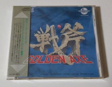未開封 PC CD-ROM2 ゴールデンアックス