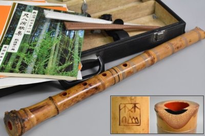 都山流 竹仙銘 尺八 全長54.5cm 在銘 銀三線藤巻中継 ケース付 日本伝統 和楽器 竹製 木管楽器 時代和楽器 縦笛 時代物 Ab-84G