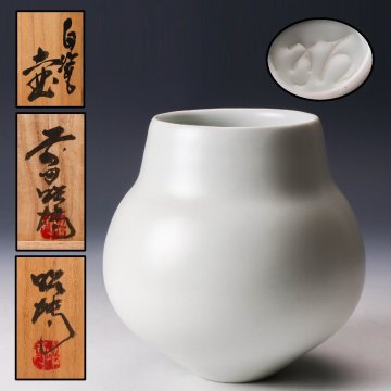 【佳香】人間国宝 前田昭博 白瓷壷 共箱 本物保証