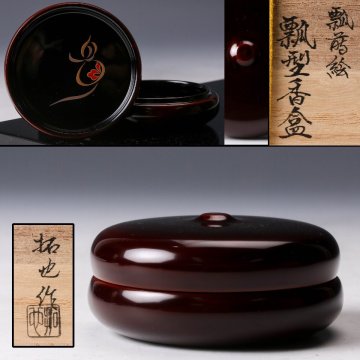 【佳香】日野拓也 瓢蒔絵瓢型香合 共箱 栞 茶道具 本物保証