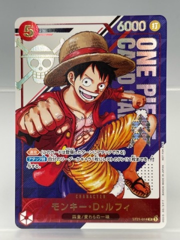 134/NC180 ☆中古品☆ワンピースカードゲーム★モンキー・D・ルフィ(漫画絵)【SR】 ST21-014