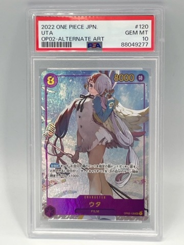 134/NC224 ☆中古品☆ワンピースカードゲーム★〔PSA10鑑定済〕ウタ(パラレル/illust:Demizu Posuka)【SEC/P】 OP02-120