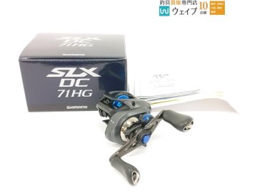 シマノ 20 SLX DC 71HG 美品