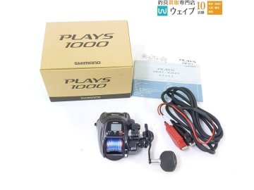 シマノ 17 プレイズ 1000 ※注