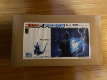 酒井ゆうじ造形工房 ゴジラ&times;メカゴジラ 24cmゴジラ 2003 オープニングシーン ガレージキット　未組み立て