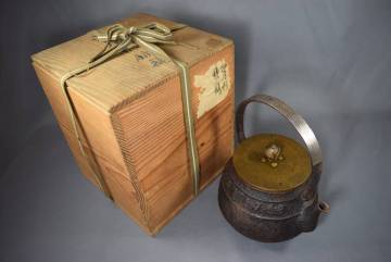 鉄瓶 金寿堂造 銅蓋 取手 銀象嵌 雷文 瓶掛 湯沸 鉄壺 金寿堂 雨宮宗 茶道具 検索 煎茶道具 ボーフラ 湯銚 鳴泉