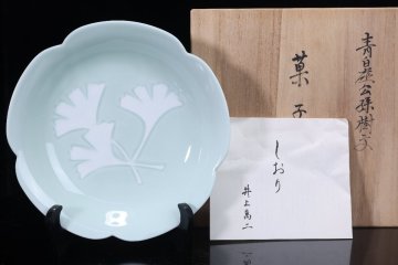【珍品堂】1円から V68-V04 人間国宝 井上萬二 有田焼 青白虚公孫樹文 在銘 青白磁 銀杏彫文 菓子鉢 皿 共箱 鉢 高5.5㎝ 時代物 骨董品 古