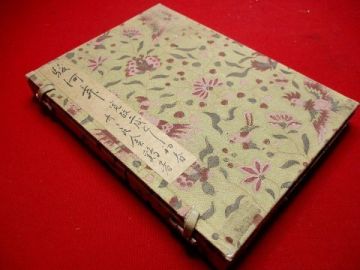 130◇ 歌麿　絵本駿河舞3冊揃　寛政2年刊　蔦屋重三郎　浮世絵　絵本　和本 古書 古文書