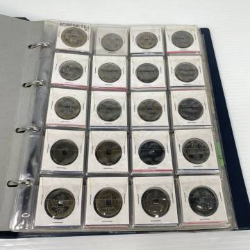 2510M4219 中国古銭 渡来銭 咸豊重寶 背當五/光緒通寶/乾隆通宝他 光緒元寶 大清銅幣等 銅貨おまとめ ファイル1冊