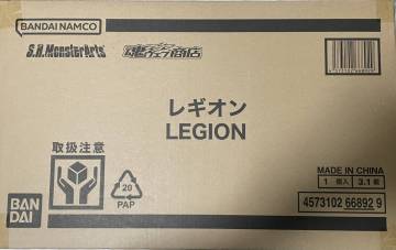 新品 輸送箱未開封 S.H.MonsterArts レギオン 魂ウェブ LEGION ガメラ2 特撮 怪獣 S.H.モンスターアーツ