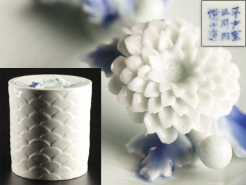 【流】平戸窯 三川内悦山造 白磁 青海波 水指 HD049