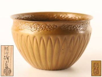 【流】中川浄益 菊彫 建水 共箱 HD079