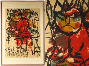 【流】佐藤勝彦 水墨画 日本画 額77×142.5cm HD019◎