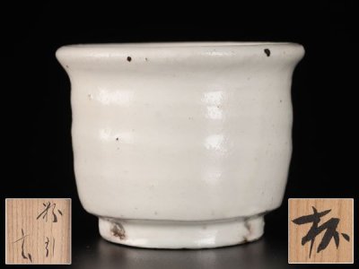 【流】小林東五 粉引 杯 共箱 UD421