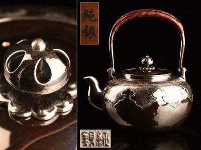 【流】煎茶道具 純銀製 地紋入 鳴付 湯沸 銀瓶 重量494g 共箱 UC780