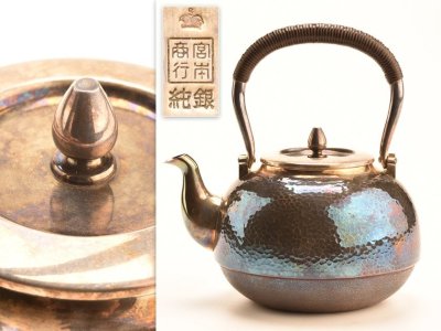 【流】煎茶道具 純銀製 打出湯沸 銀瓶 重量397g 共箱 LC507
