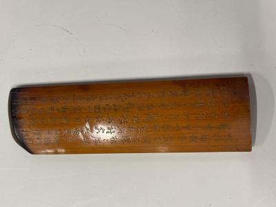 煎茶道具 漢詩彫茶合 共箱 19PJKF