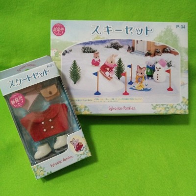 エポック社　 シルバニアファミリー　スキーセット　スケートセット　まとめて