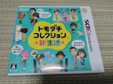 3DS トモダチコレクション 新生活　ゲームソフト ニンテンドー3DS　ソフト 箱付き