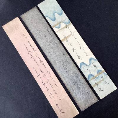 【短冊 高津才次郎 ３枚】真作 短歌 教育者 (井月全集)編者 井上井月の研究者 長野県伊那市／郷土史 古書 古文書 m-523