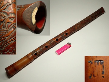 時代物　龍　彫刻　尺八　古竹製　和楽器　希少品