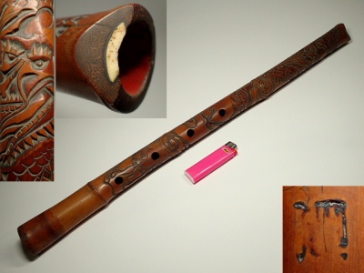 時代物　龍　彫刻　尺八　古竹製　和楽器　希少品