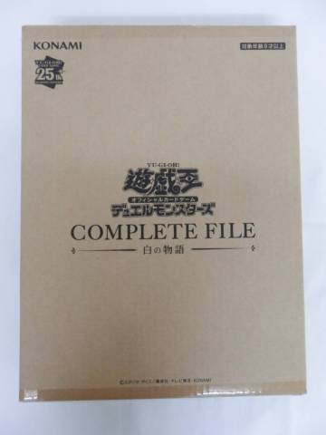 077C801K◆【未開封】遊戯王OCGデュエルモンスターズ COMPLETE FILE －白の物語－