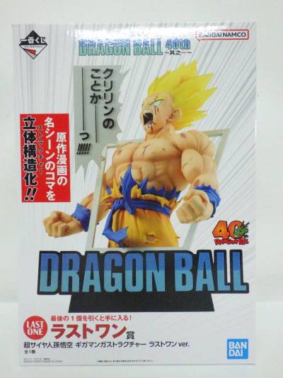 066D337K♪ ★未開封★ 一番くじ DRAGON BALL 40th ～其之一～ ラストワン賞 超サイヤ人孫悟空 ギガマンガストラクチャー ラストワンver.