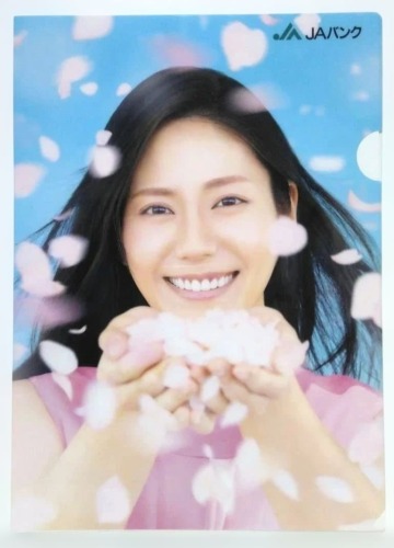 松下奈緒 ★クリアファイル★ JAバンク ①