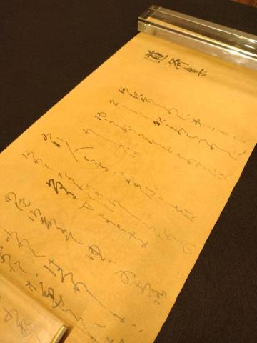 【道済集】古写本断簡 検）藤原道長 平安時代 古筆 江戸 和本 古書 古文書 手鑑 古典籍 稀本 和歌 巻物 巻子 源氏物語 枕草子 装飾料紙