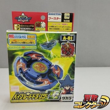 mK987a [未開封] タカラ 爆転シュート ベイブレード 2002 A-81 ドランザーV2 ボルケーノ・ツー / ブースター | ホビー K