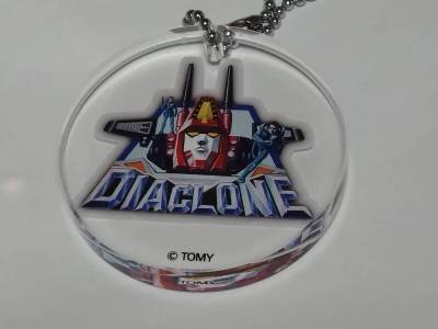 ■新品・入手困難品■ ダイアクロン アクリル キーホルダー トランスフォーマー 