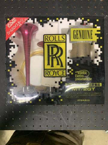 FIAMM フィアム　ロールスロイスホーン　新品未使用　90