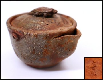細工名工 金井春山 作 備前 長寿亀摘 宝瓶 泡瓶 煎茶道具 急須 茶道具 真作 保証品 / sa069 KA150306