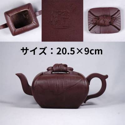 1115-10 朱泥急須 壷痴 在銘 茶道具 煎茶道具 中国古美術 古玩 中国アンティーク サイズ：20.5×9cm