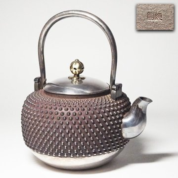 慶應◆純銀製 霰打出湯沸 銀瓶 742g 鍍金梅花形撮 煎茶道具茶器