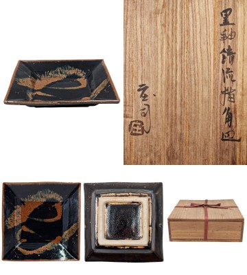 ≪茶道具≫ 人間国宝【浜田庄司】『黒釉 錆流描 角皿』約２７cm 桐共箱 真作保証 皿 菓子器 益子焼