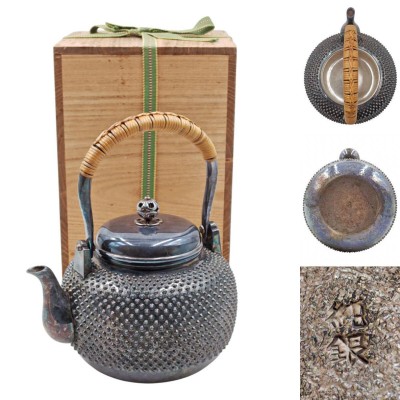 《茶道具》純銀製『霰 銀瓶』重量約903g底部刻印有 桐合箱 真作保証 金工 煎茶