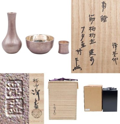 《茶道具》 表千家【即中斎書付】【十一代中川浄益】『好 南鐐 筋 (柄杓立・蓋置・建水)』在印 共箱 塗外箱 紙外箱 総重量約1237g 真作保証
