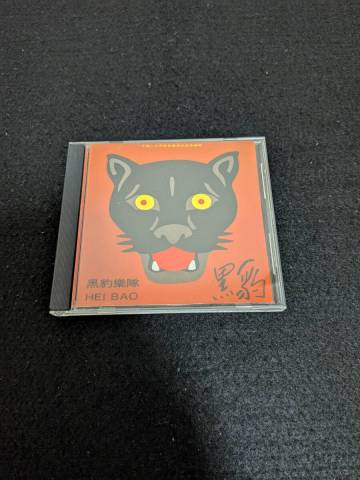 黒豹楽隊 HEI BAO/黒豹 RD-1137