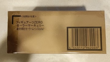 【未開封品　美品】 セーラームーン フィギュアーツZERO セーラーマーキュリー 美少女戦士セーラームーン Crystal 輸送箱未開封　美品