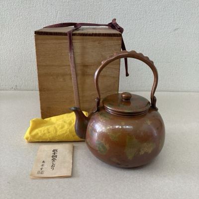 島倉堂 銅製 湯沸 薬缶 やかん 鎚起 銅器 鎚目 鍛金銅器 鎚起銅器 金ちらし 茶道具 木箱 共箱