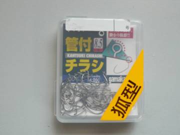 がまかつ　管付チラシ