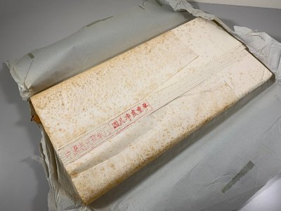 書道■ 1980年代　中国浙江宣紙　四尺浄皮重単宣　100枚　古紙 ■k108